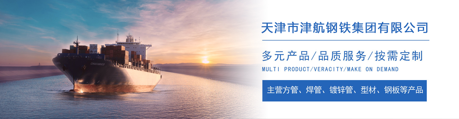 翔安关于我们